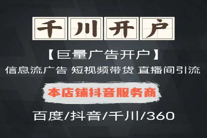 百度信息流推广成功案例：如何实现精准营销
