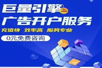 百度关键词推广费用优化技巧