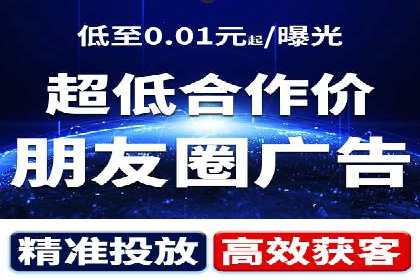 百度SEM广告投放的优化方法及案例分析